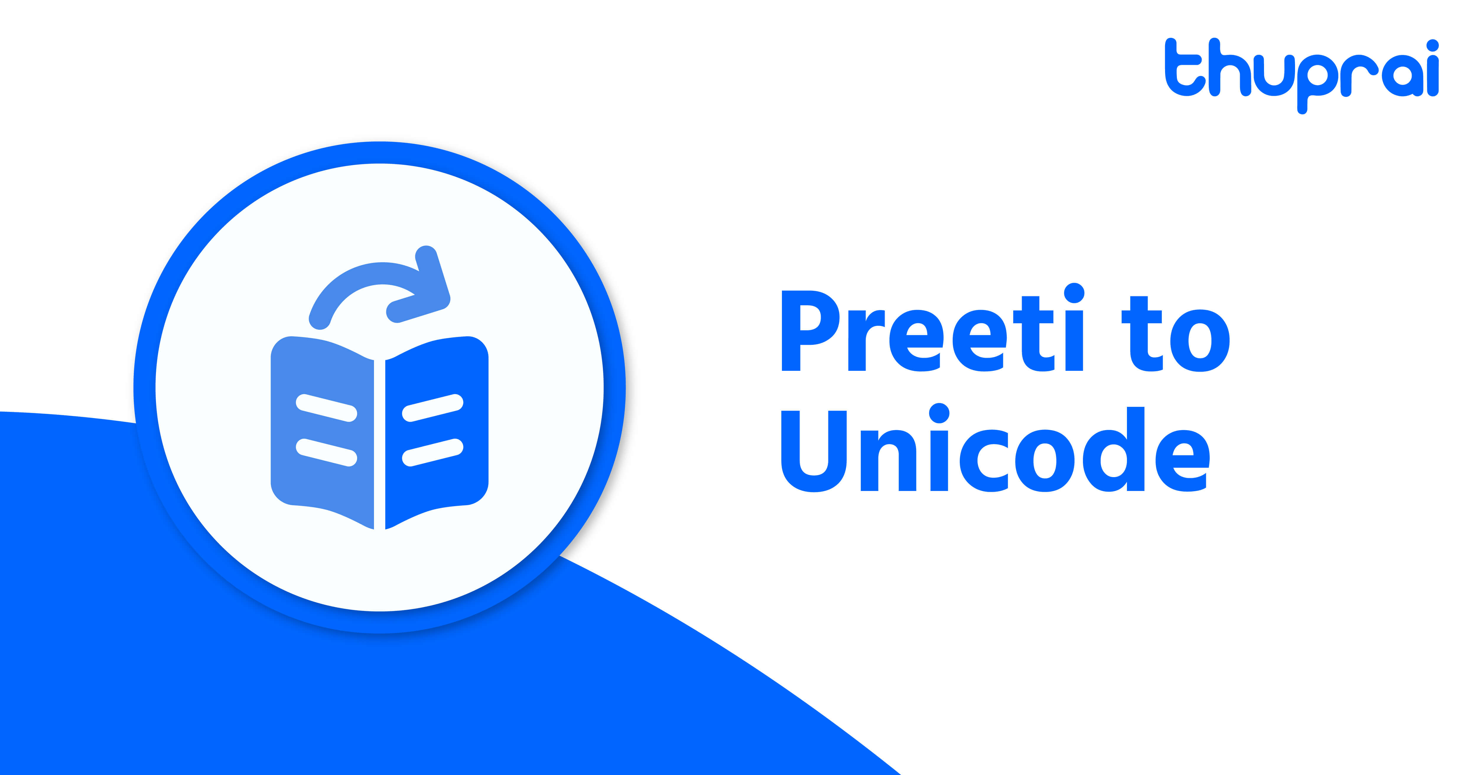 Preeti to Unicode Converter | Thuprai